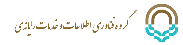 Information Technology University of Gonabad